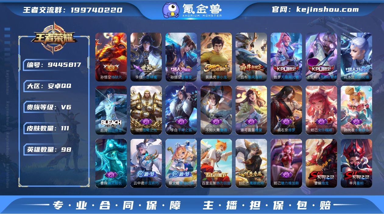 有至尊宝 名: 不可修改 贵族等级: V6...