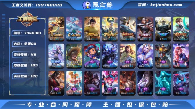 氪金兽