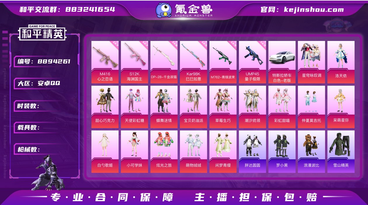 tz 【108534热力值】【13王牌】【...