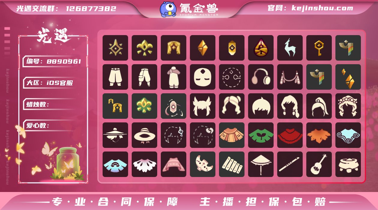 换绑CD:2025.7.6 现在可尝试修复...