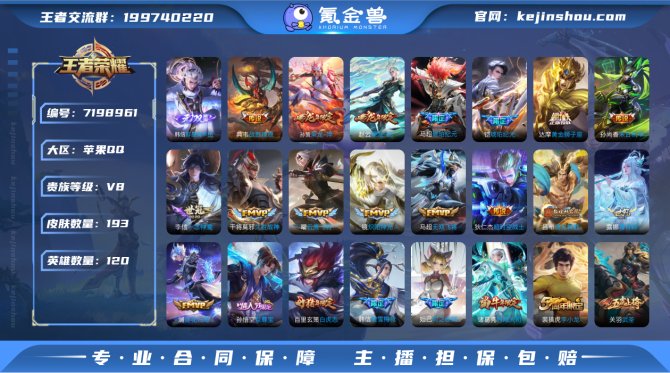 【6QTJ0AED2】 珍品传说2 无双1...