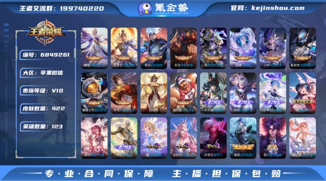 12典藏3星元6无双84传说152限定/1...