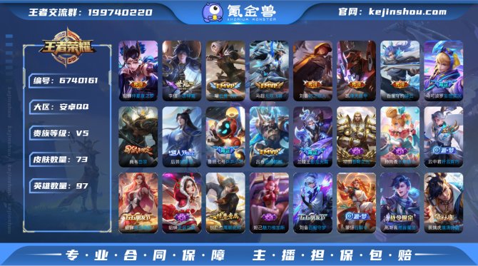 【6OWSDEAE】 传说10 限定25 ...