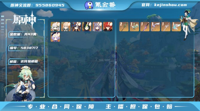 【INSV22AG】59级，43黄，女主，...