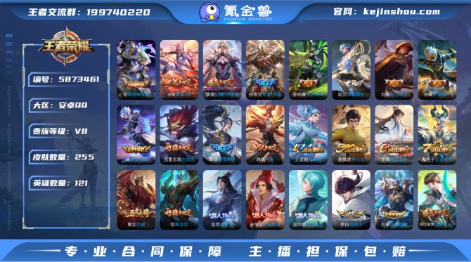 【67V3EH2C】典藏1 传说13 史诗...