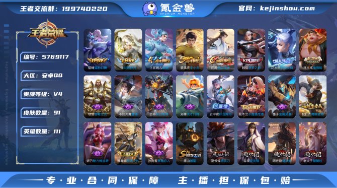 【2传说17史诗 炽阳神光】DD6808 ...