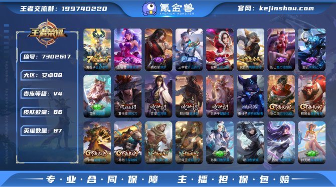 【65P7ZC2G1】 史诗8 限定16 ...