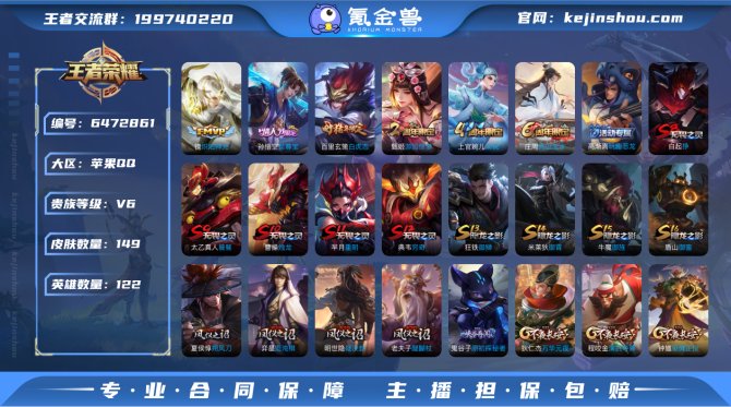 【GZ170649】苹果Q-【可二次】-英...