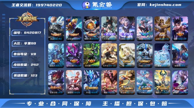 【6V94CCFH】典藏4 传说14 史诗...