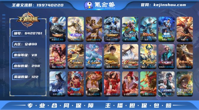 【65V5DFEH】典藏1 传说7 史诗9...