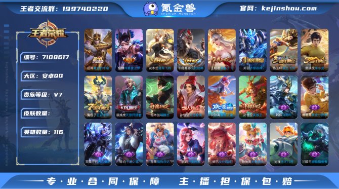 【6QO6WHD1B】 传说4 史诗37 ...