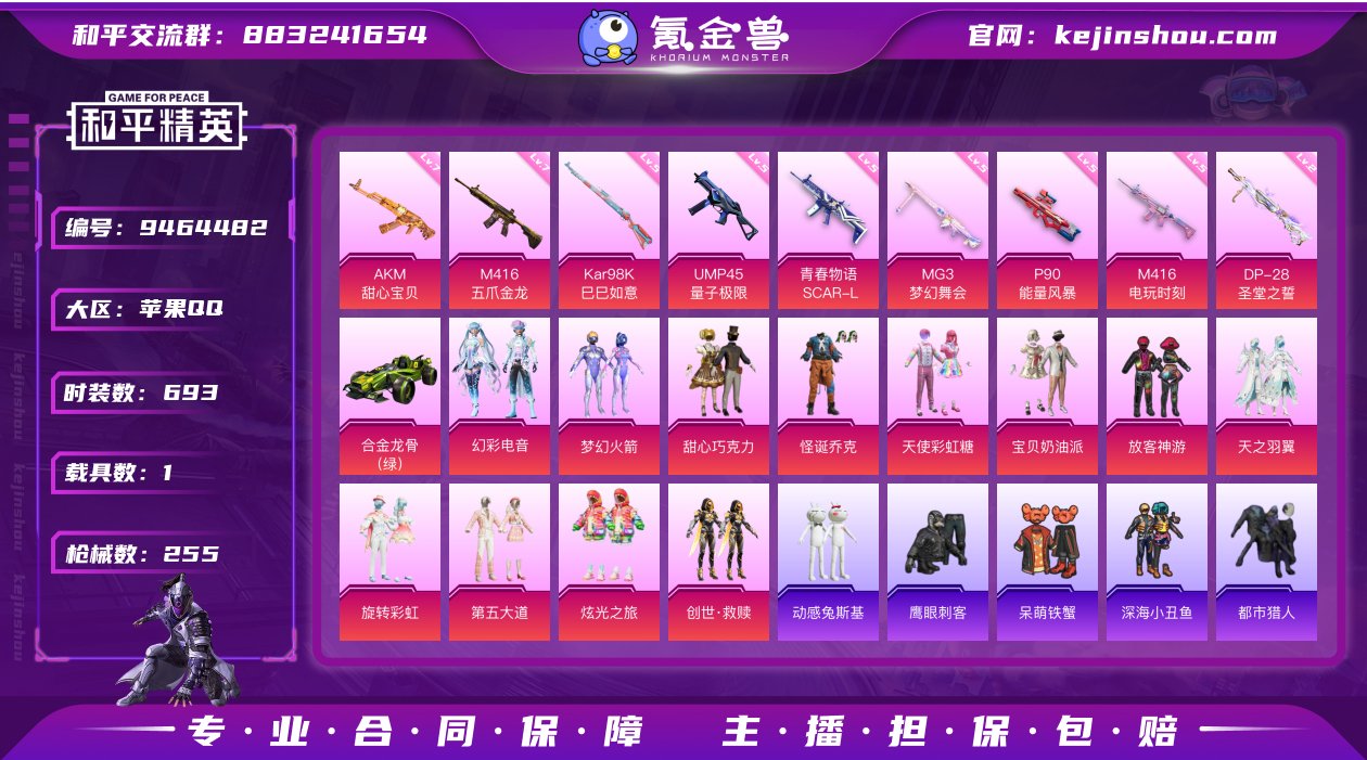 苹果手Q-17王牌印记繁体单字id
-12...