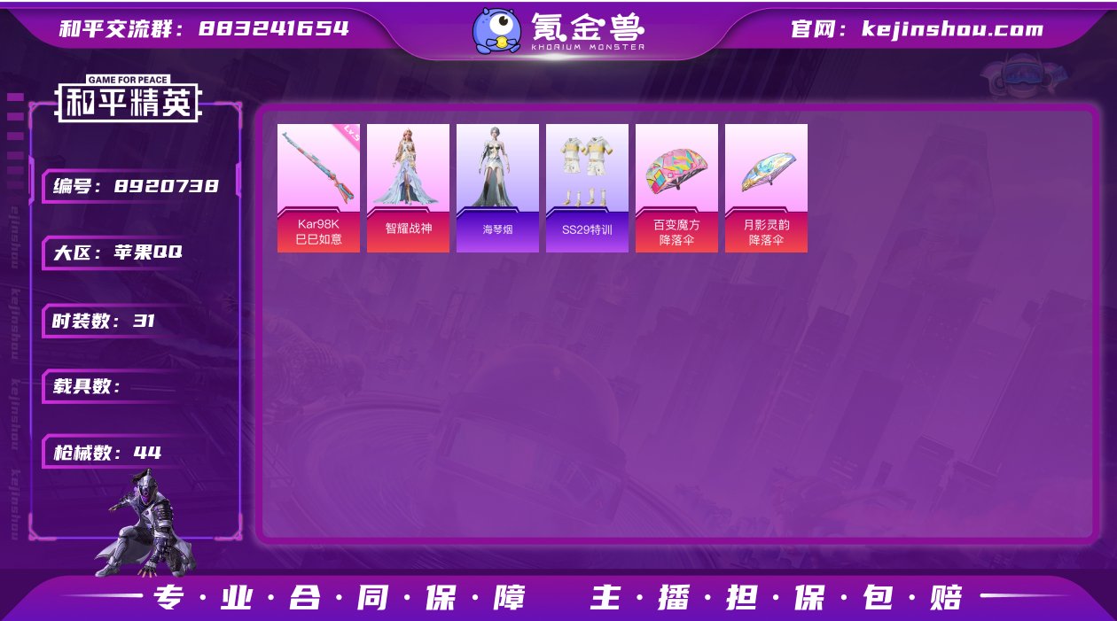 【商品标题】：苹果【精品小号/1粉装-1满...