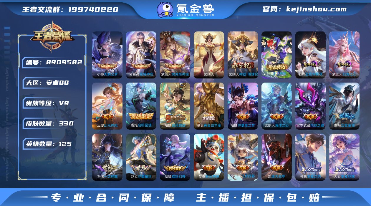 【武陵·时雨·默契交锋】【无二次-2025...