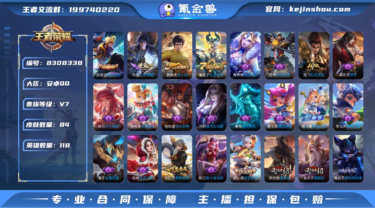 全息碎影一念神魔李小龙修罗圣诞恋歌10211