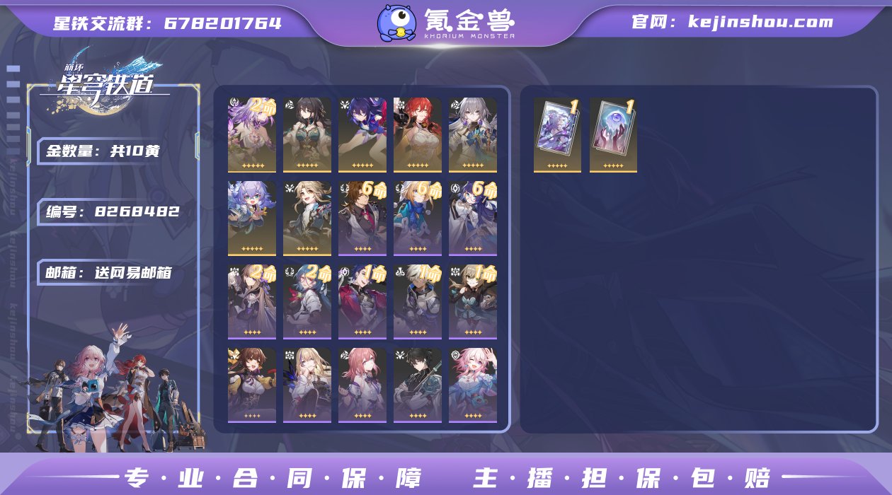 邮箱: 送网易邮箱 开拓者性别: 男 总黄...