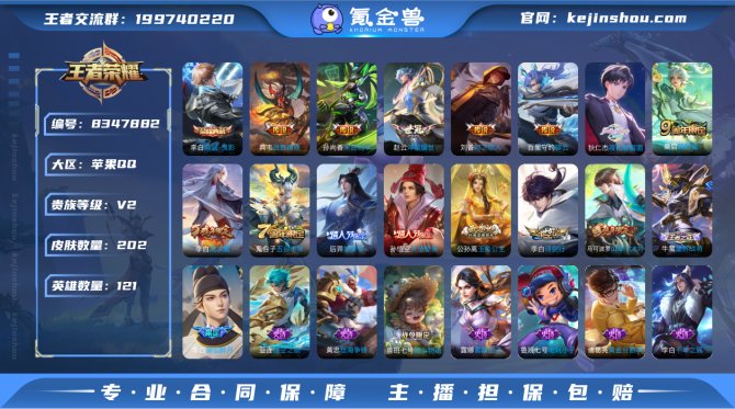 氪金兽