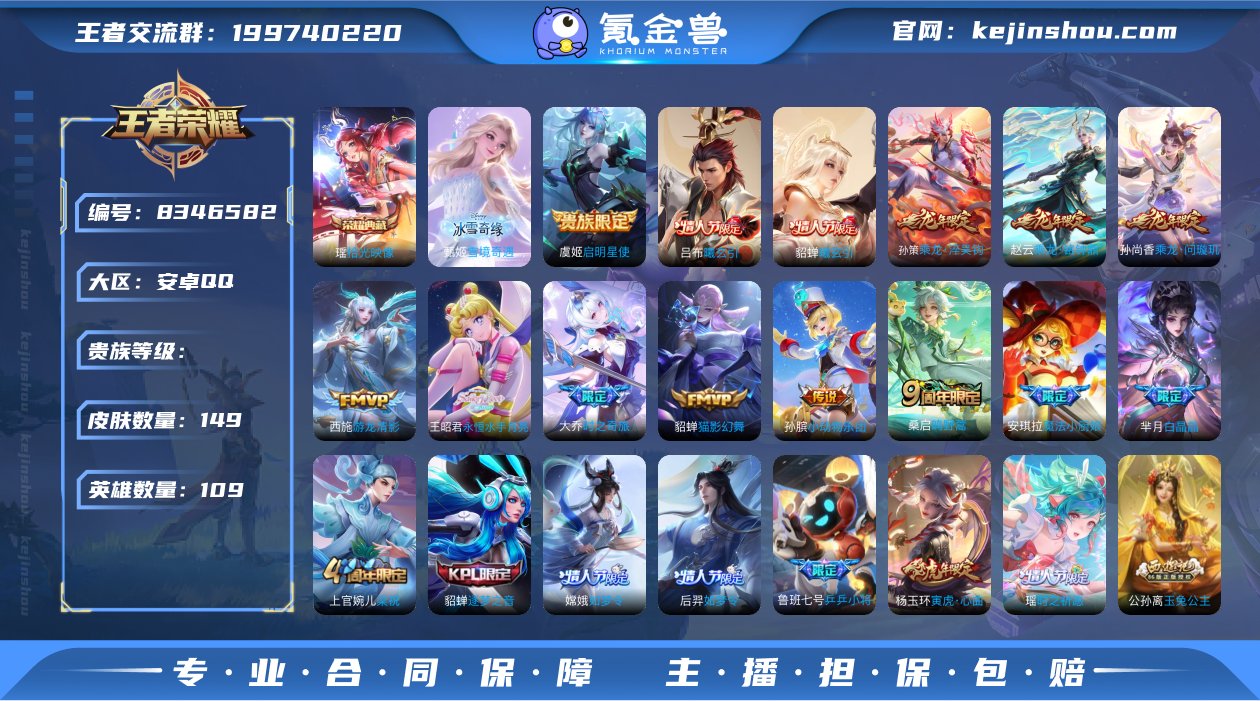 DBB83C可二次无双1水晶1极品女号传说...