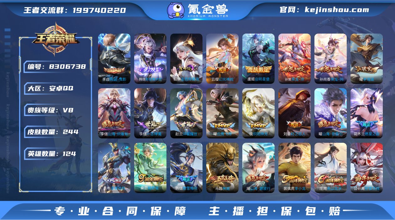 xy11942 有二次 贵族积分50212...