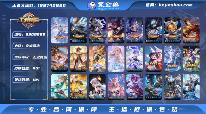 氪金兽