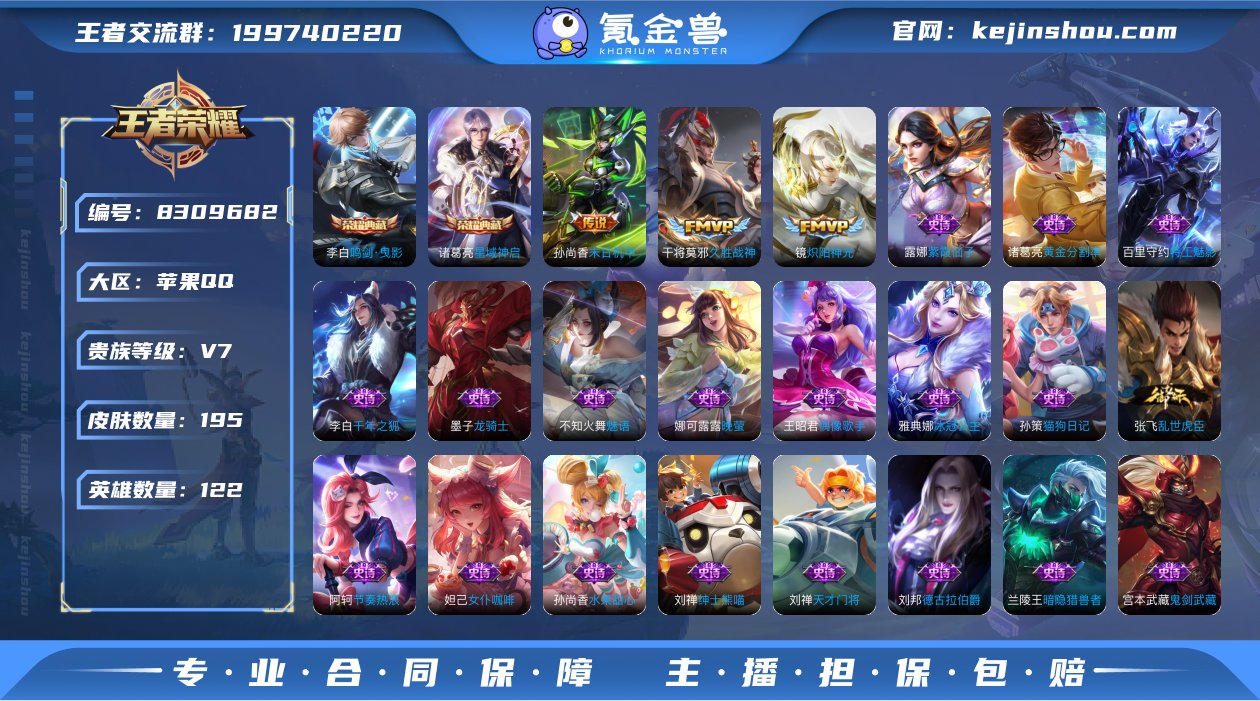 [7738004]V7 2典藏 4传说 1...
