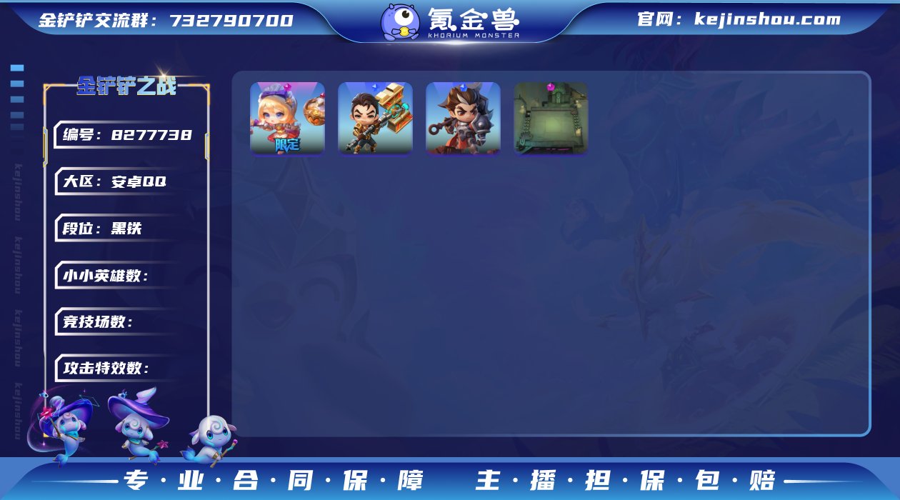 【香水奥莉安娜+独钓寒江雪德玛棋盘】可二次...