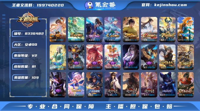 氪金兽