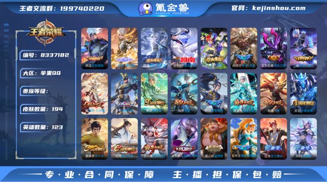 氪金兽