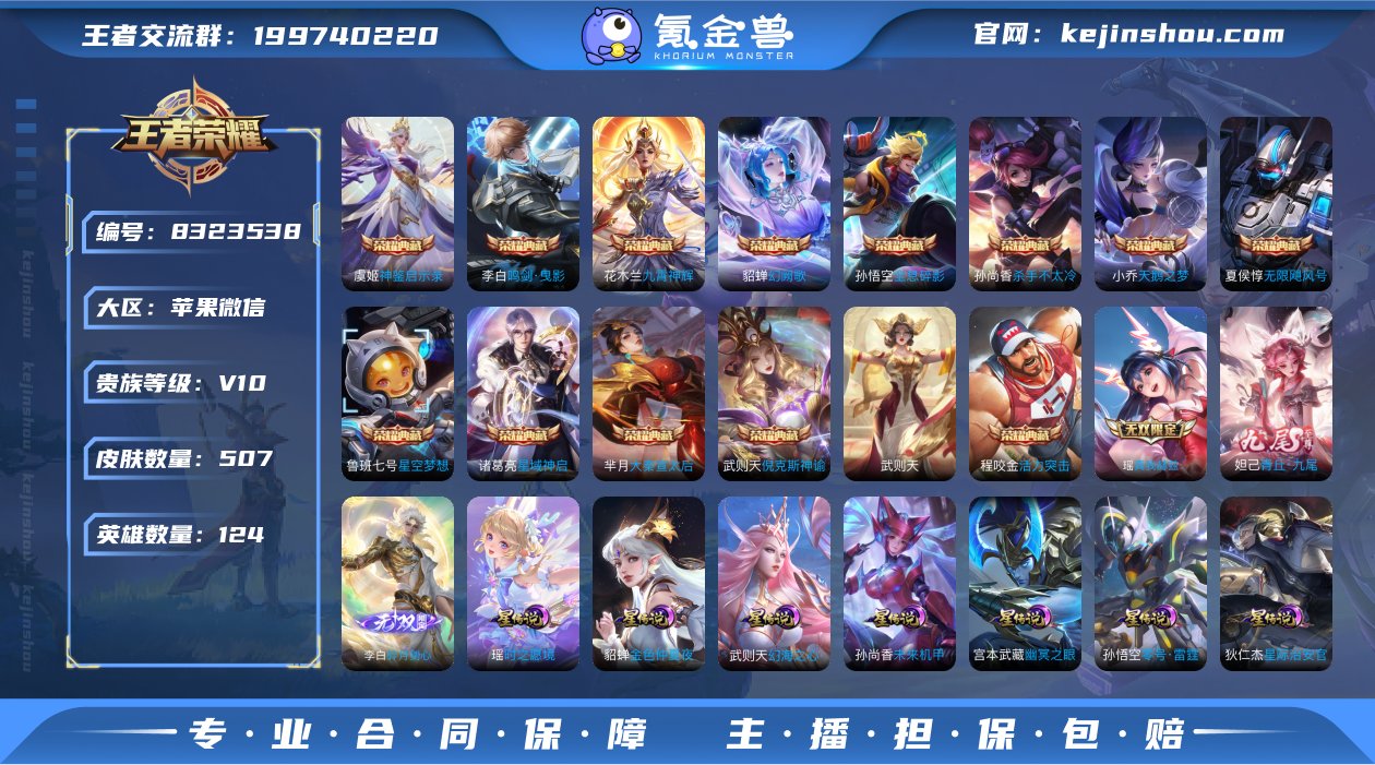 yq v10账号！ 可认证苹果（v）区  ...