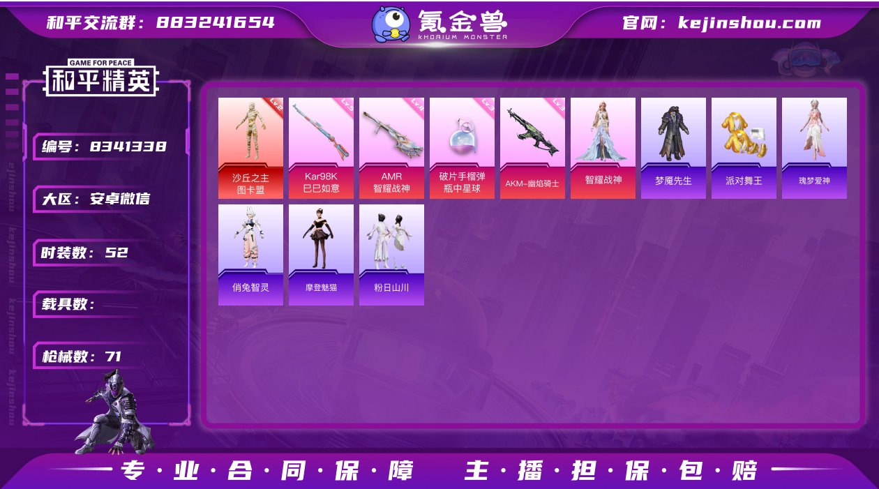 【保证金商家·终身售后·找回包赔】-YXc...