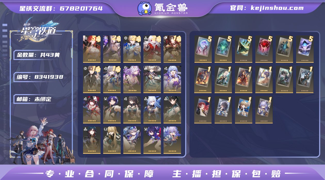 邮箱: 未绑定 开拓者性别: 女 总黄数:...