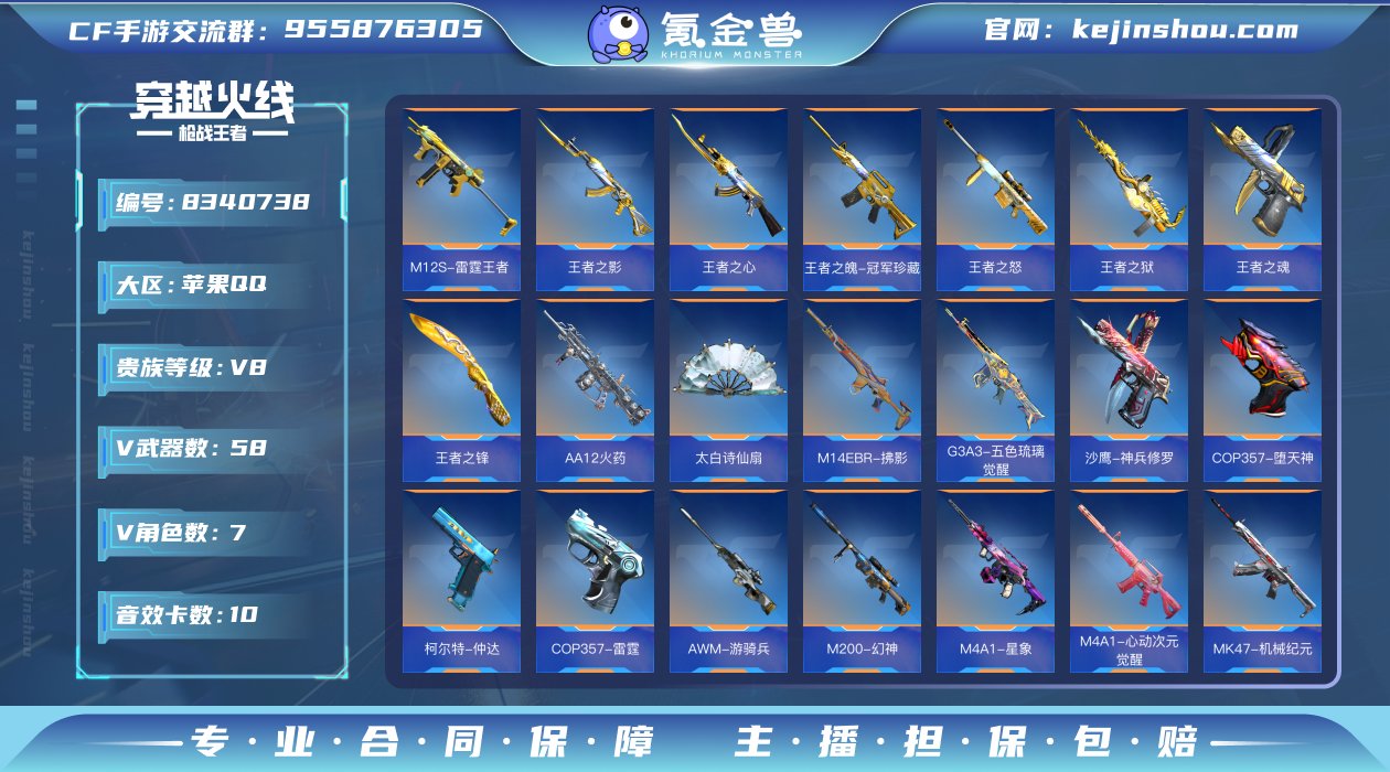 1342955_苹果Q【可二次】V8-17...