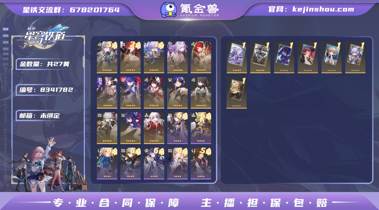 邮箱: 未绑定 开拓者性别: 女 总黄数:...