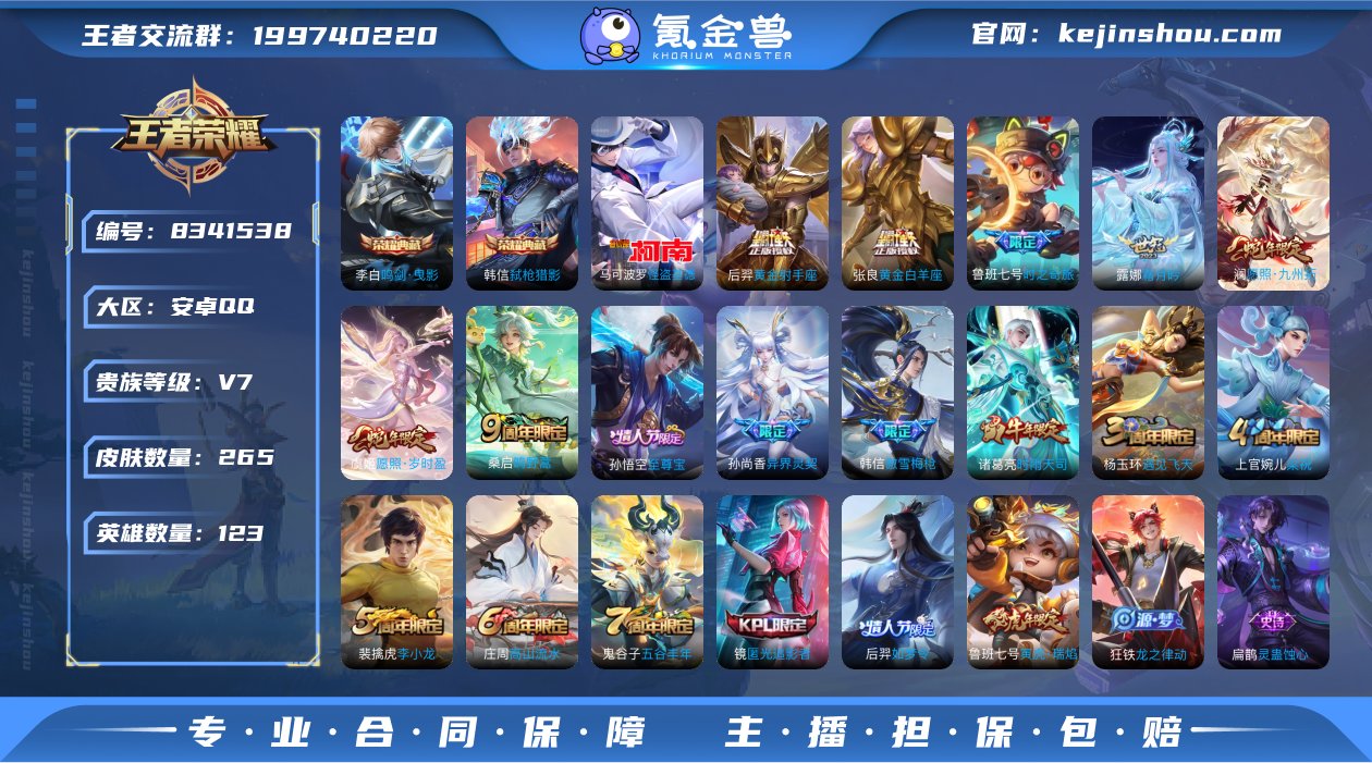 CD7002 可二次【高印记全能号】5金标...