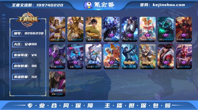 氪金兽