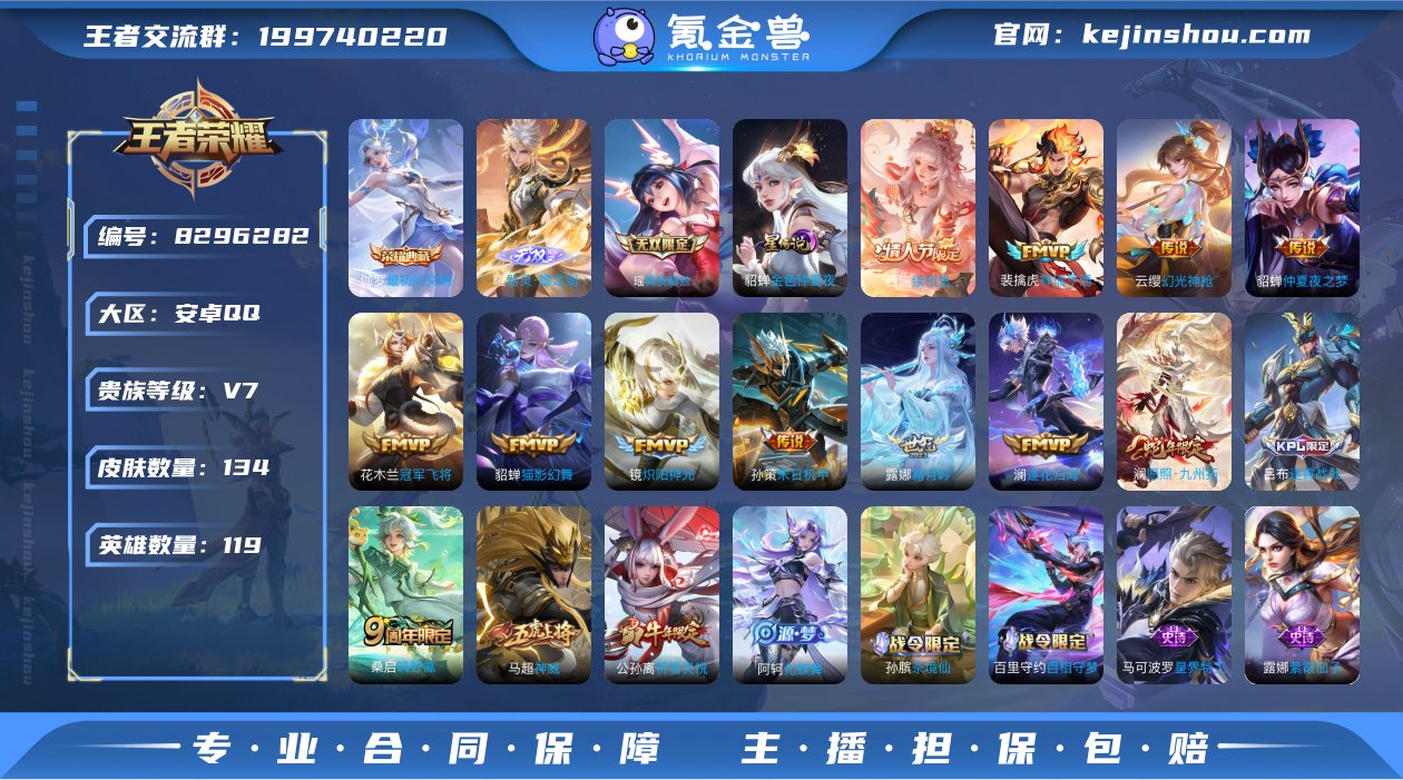42294D可二次V7"无双2水晶1女号传...