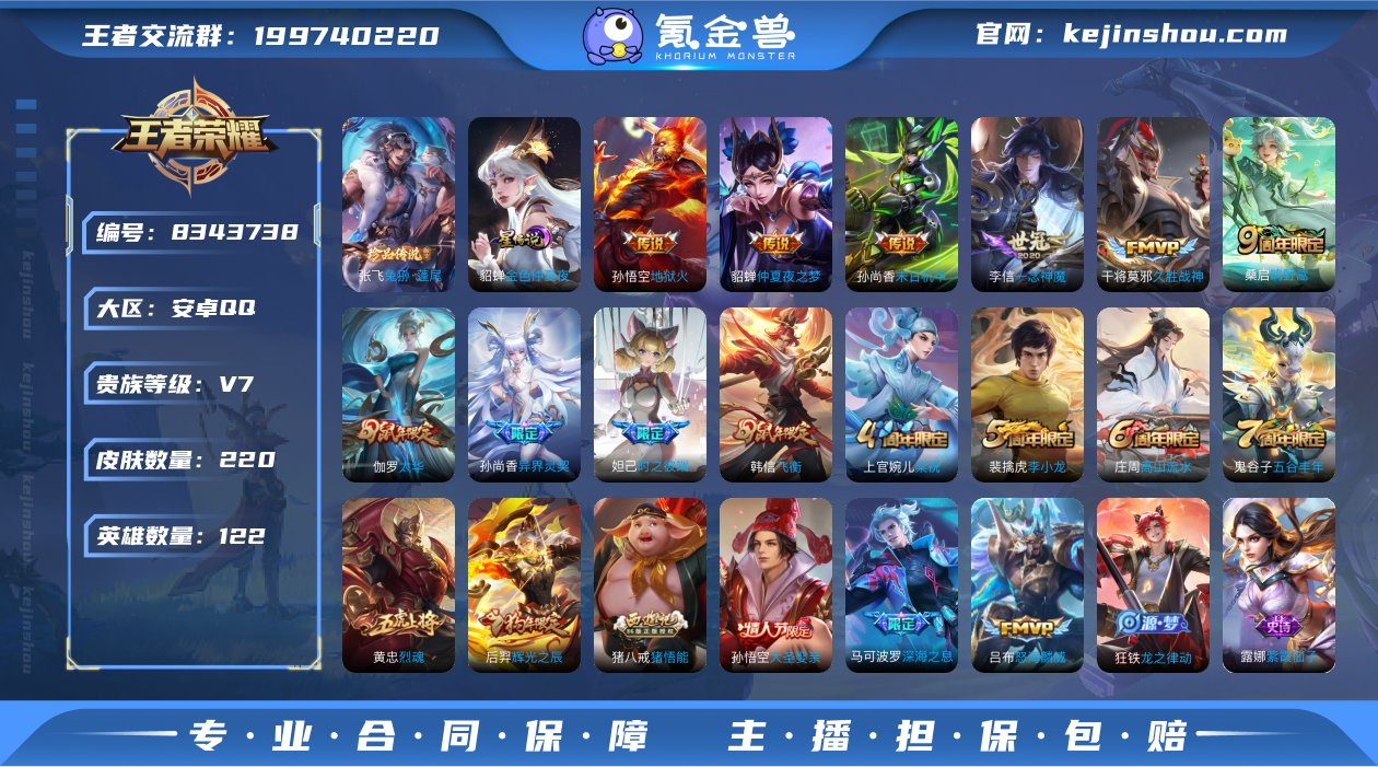 yq可认证安卓（q）区 220皮 1星 1...