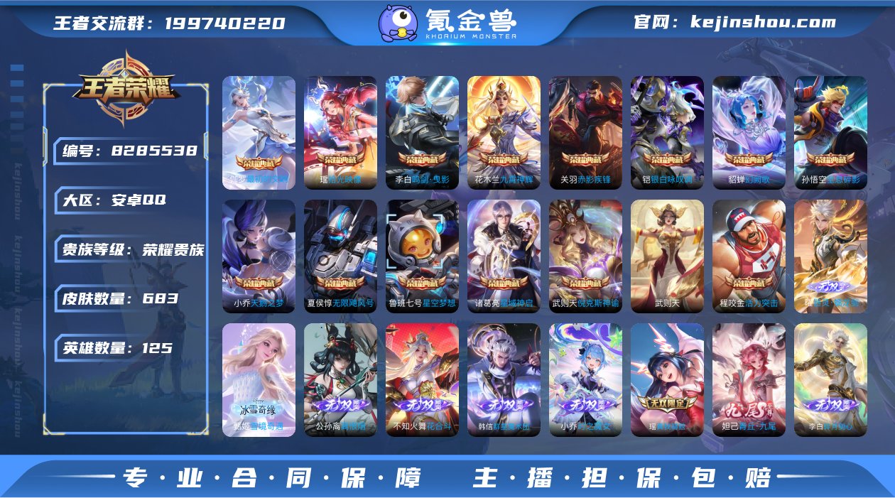 C-NY2792 安卓QQ 【荣耀V10 ...