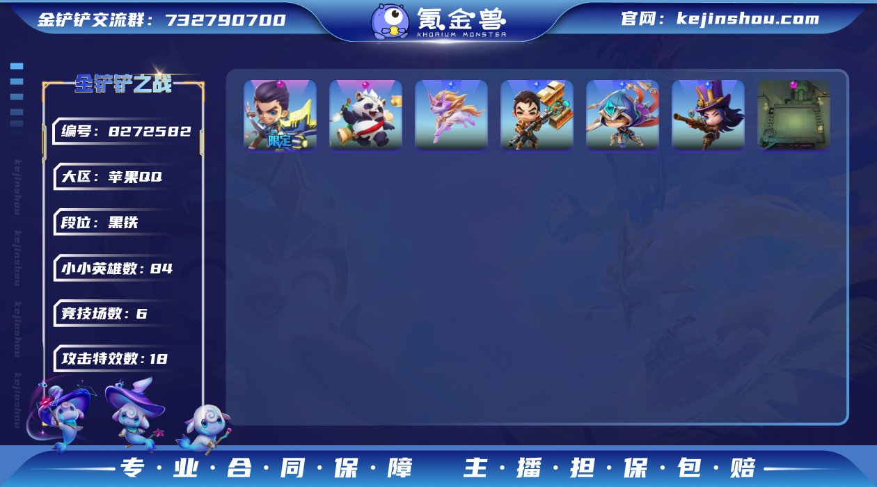 MCK602442 【双神话 战斗学院杰斯...