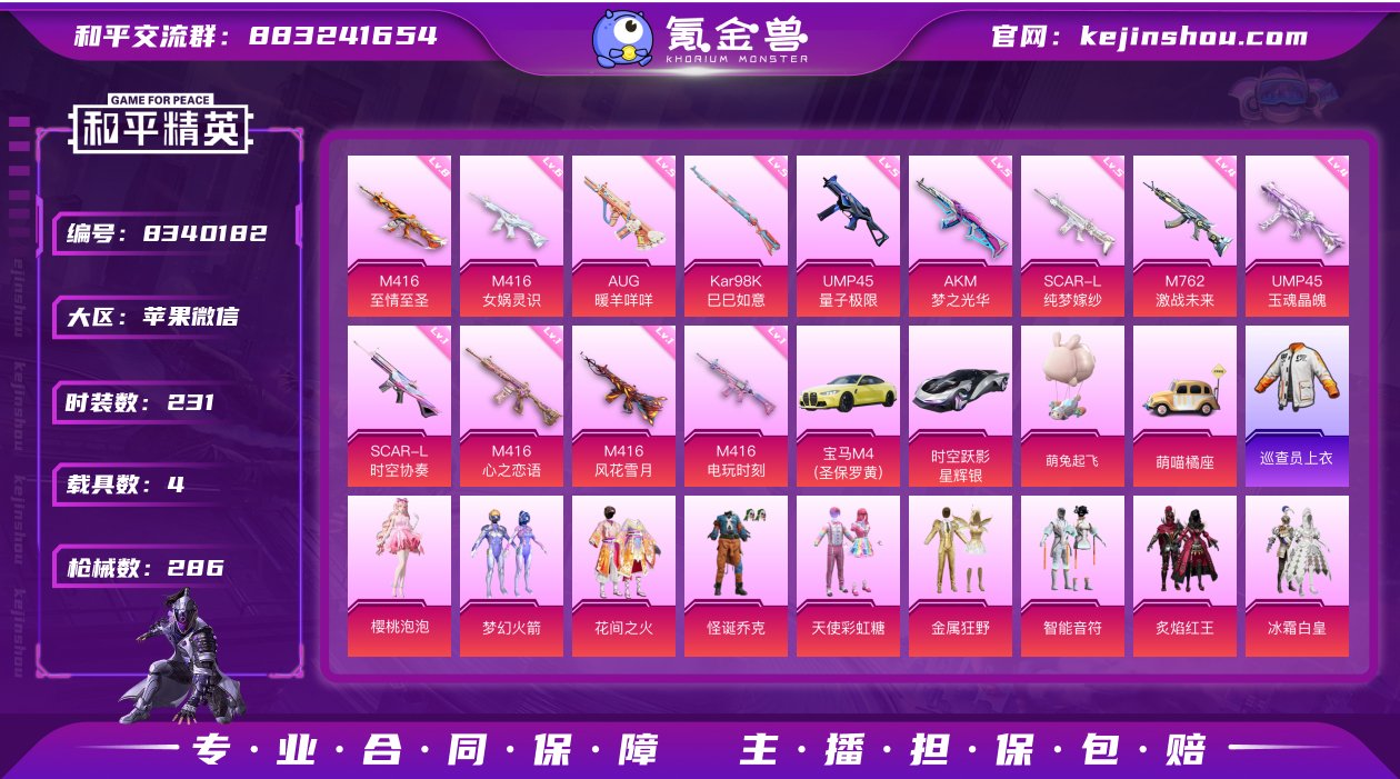【怪诞 天网 金鞋 放客 新101 都市 ...