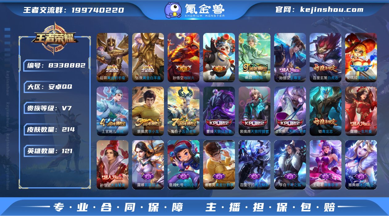 1686106_安卓Q-贵族积分35130...