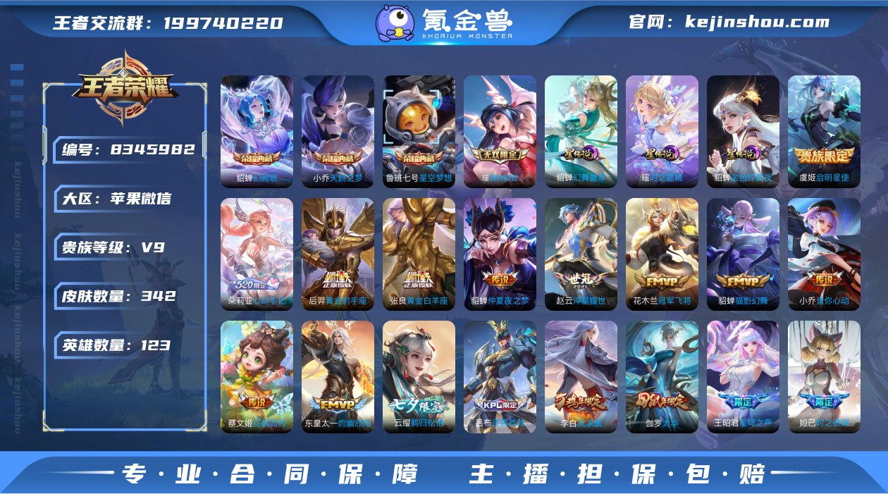 FR4982 苹果微信 V9 女号342皮...