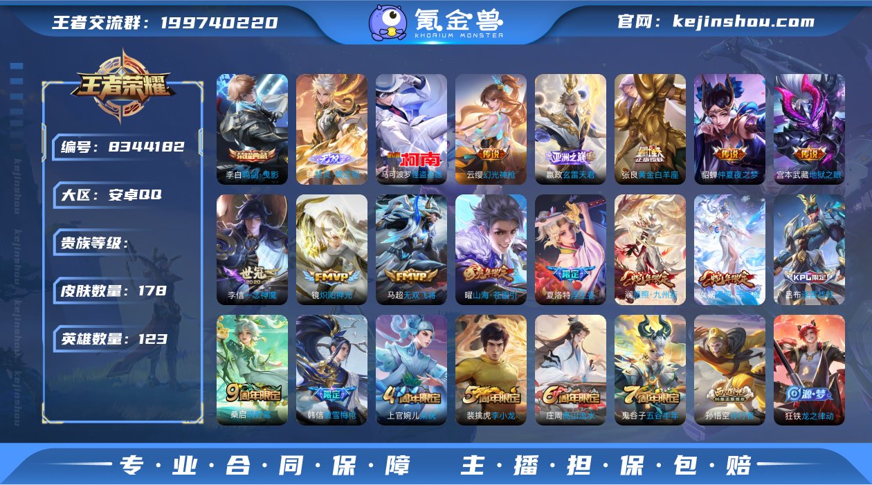 EF2562可二次V7百星印记无双1水晶1...