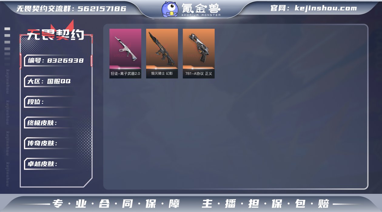 4426  铂金一  已购买通行证41级 ...