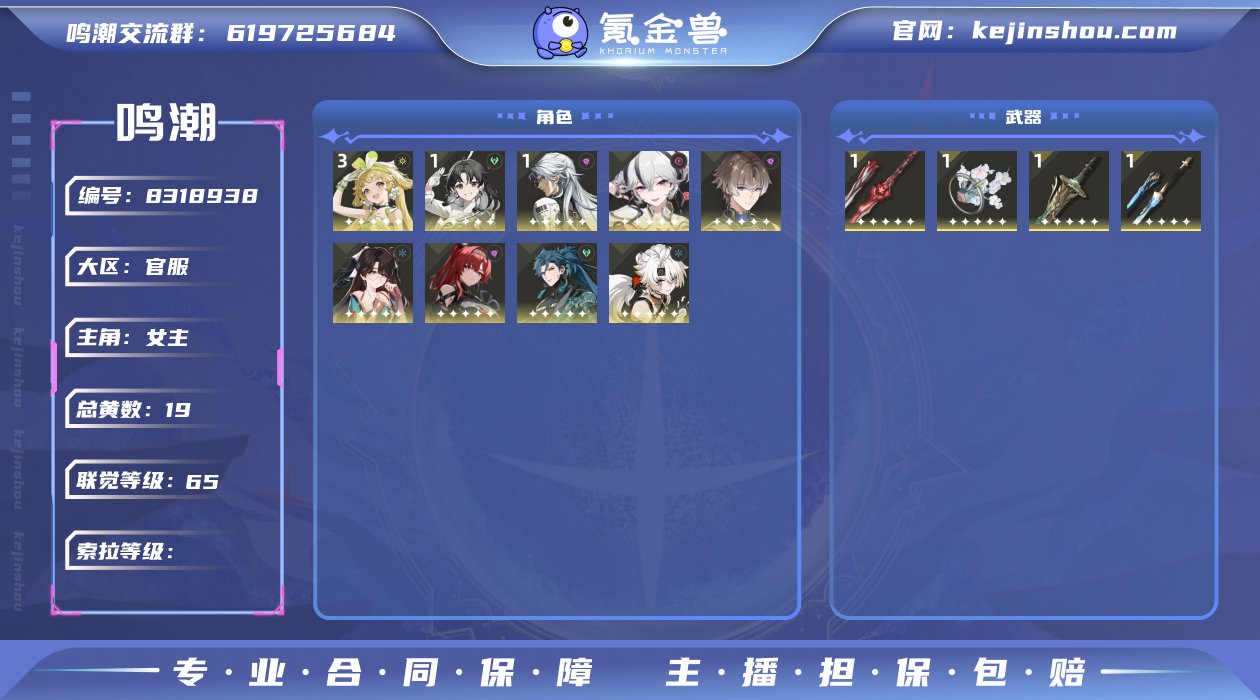 【MF2433 0+1椿 0+1折枝】65...