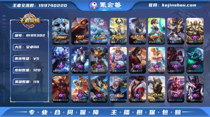 氪金兽