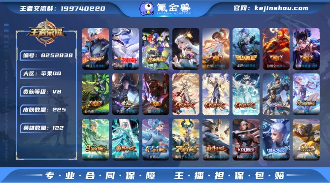 氪金兽