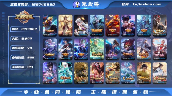 氪金兽