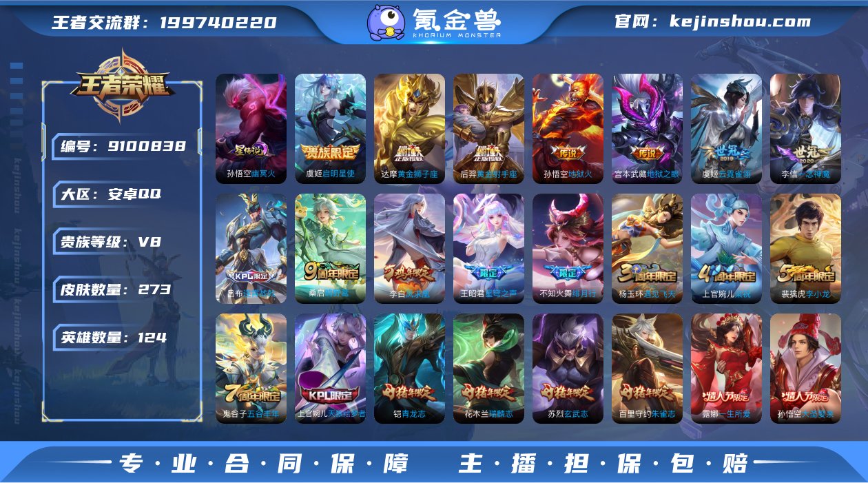 xy13213有二次【秒换绑,无需等三天】...