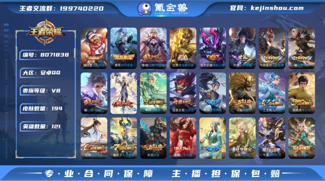 氪金兽